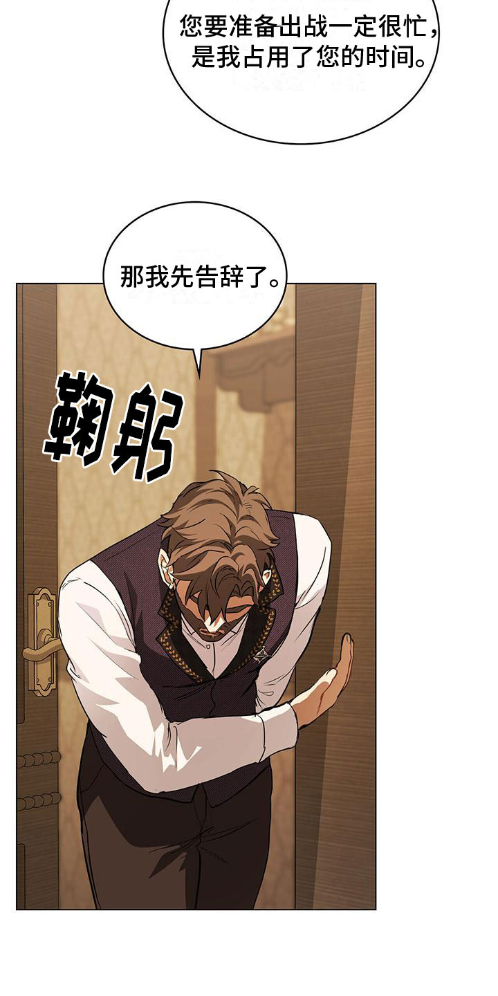 第21章：加速前进14