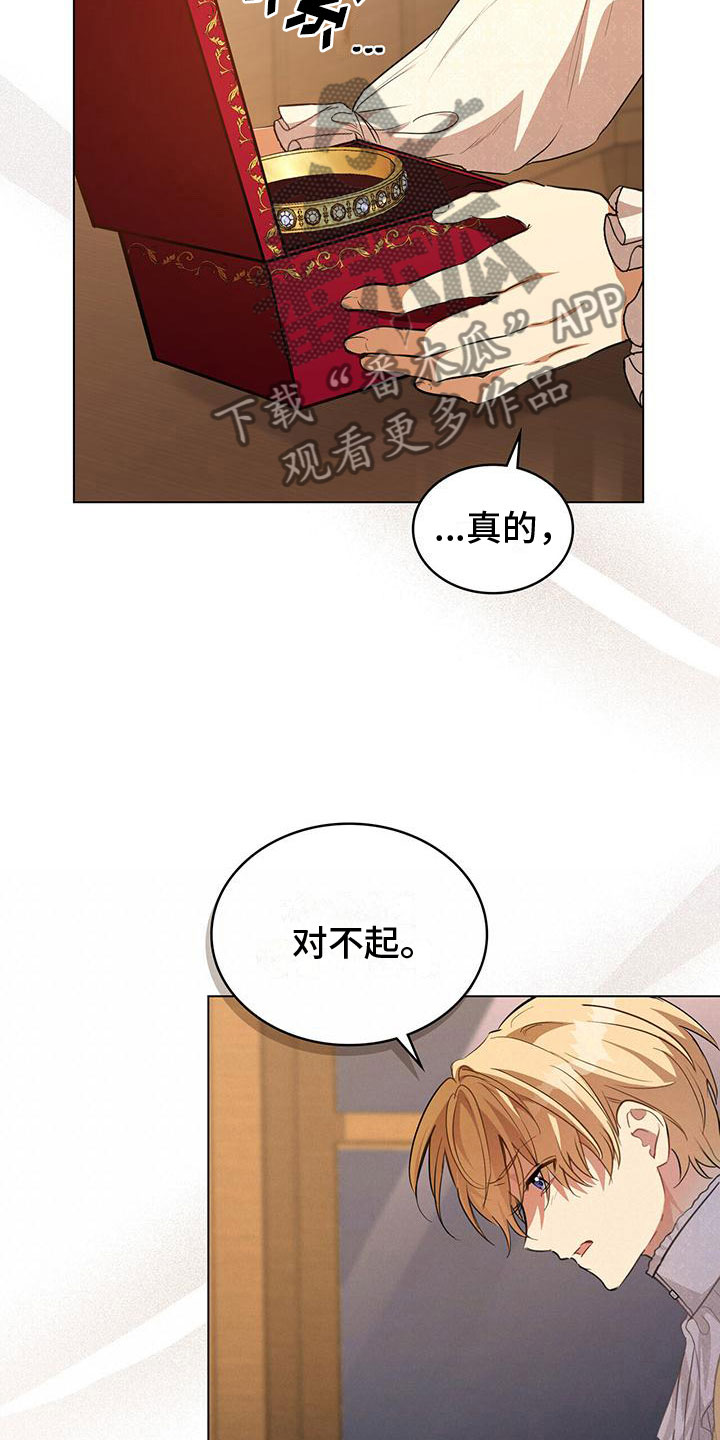 第21章：加速前进11