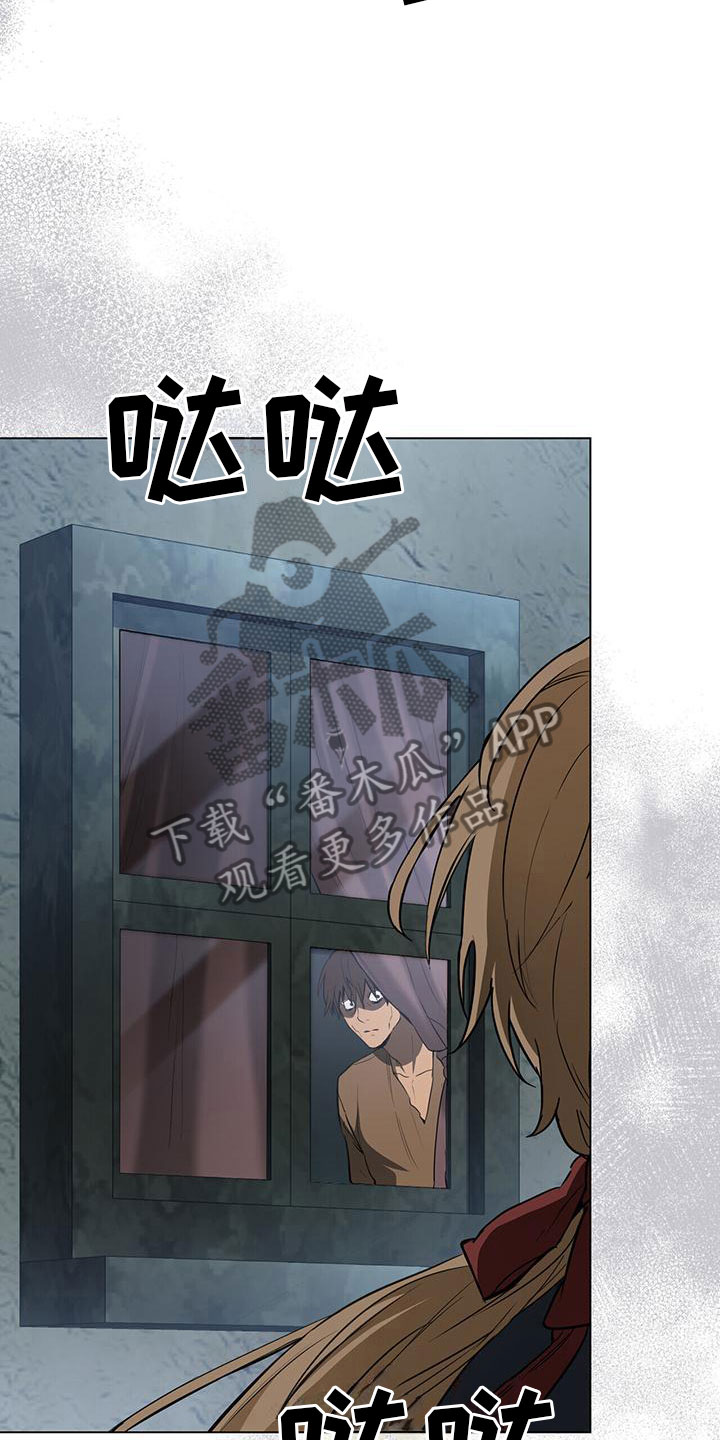 第22章：暴动9