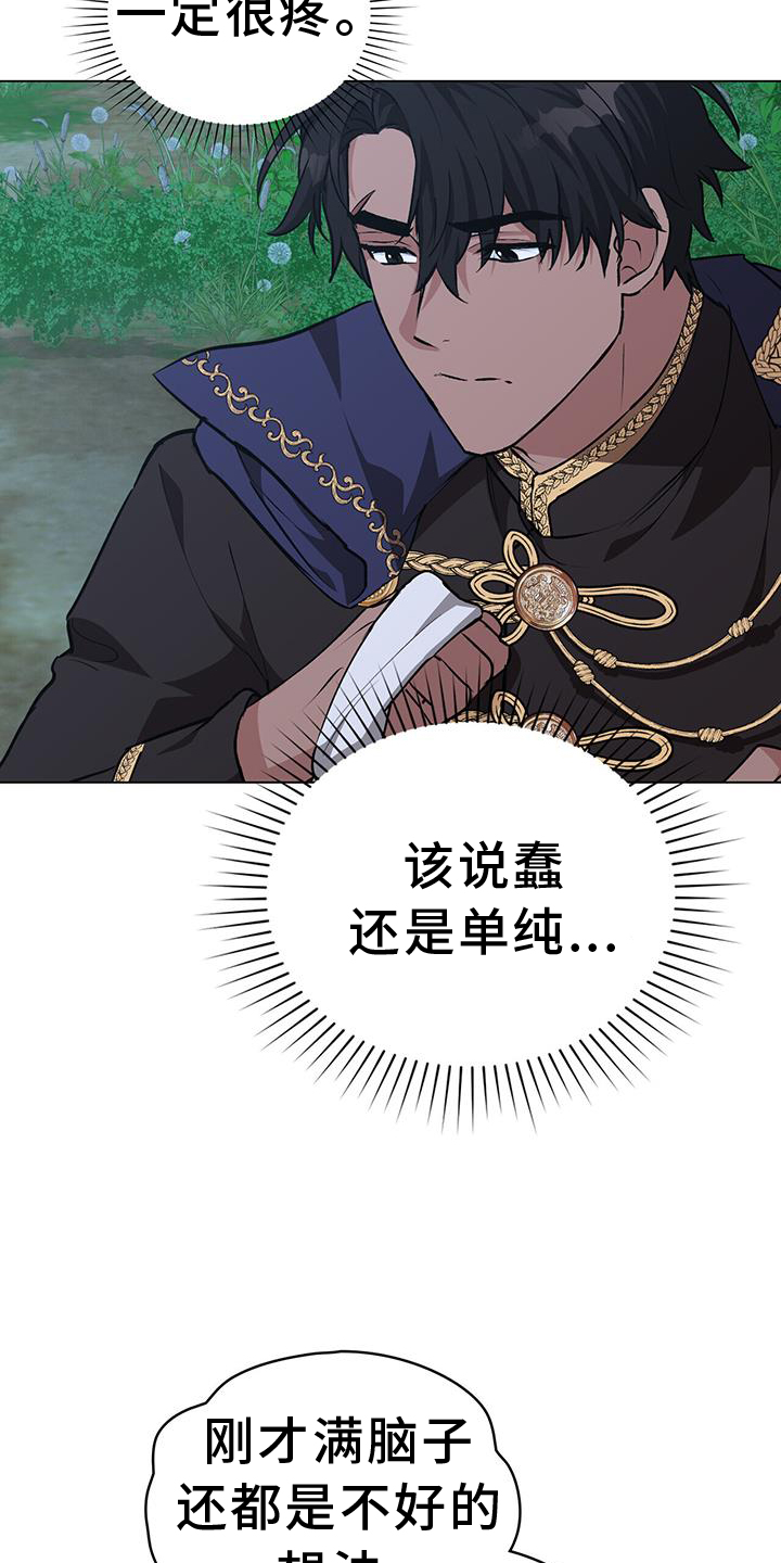 第49章：当然22