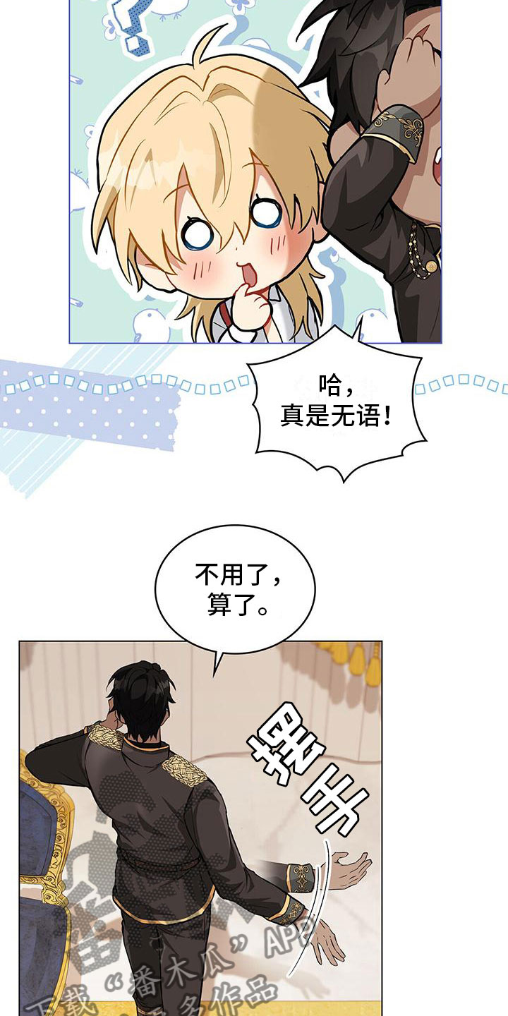 第25章：遵守约定18