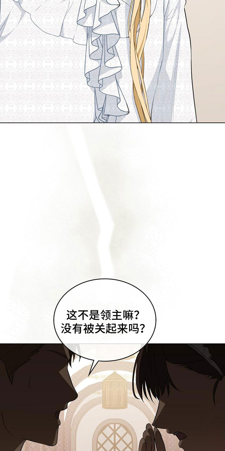 第15章：刁难21
