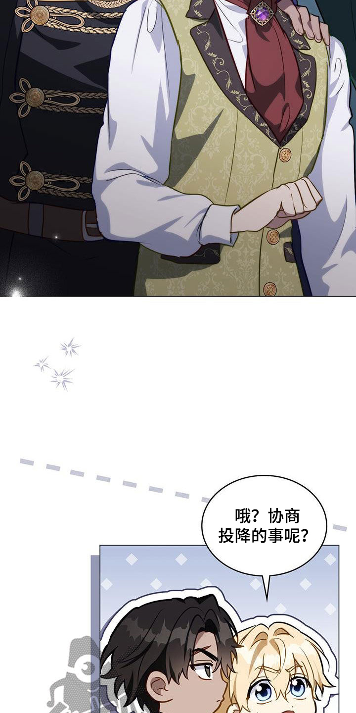 第36章：不设防10