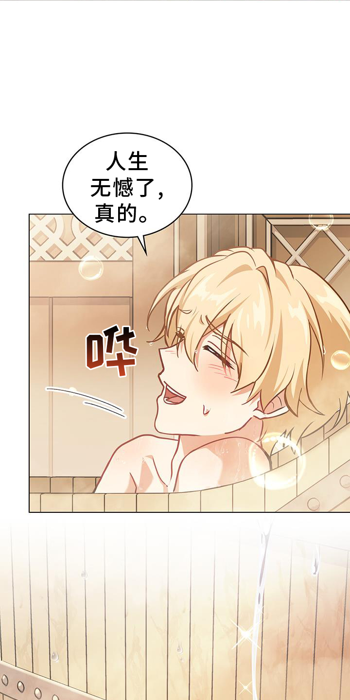 第56章：心情20