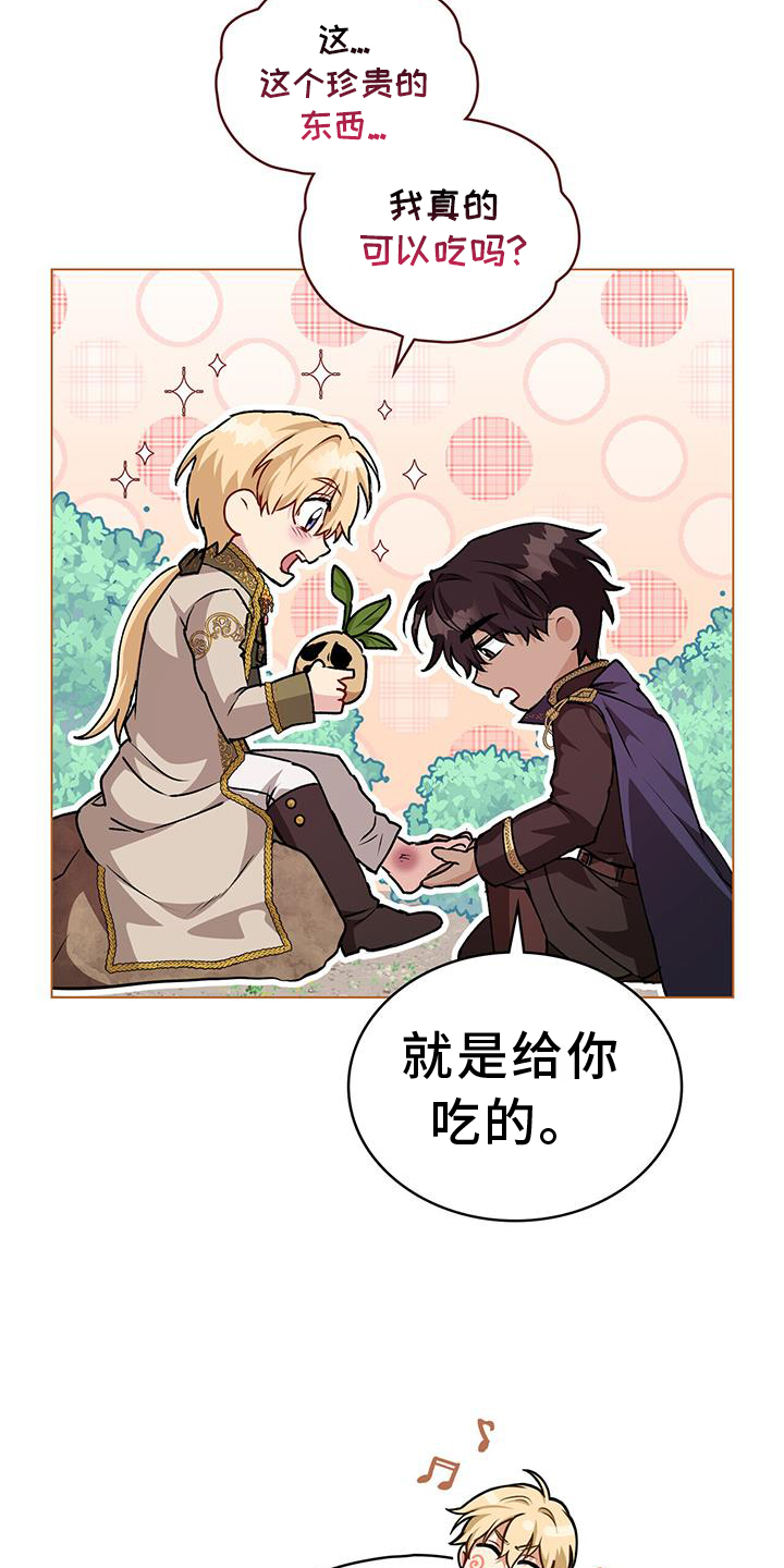 第49章：当然20