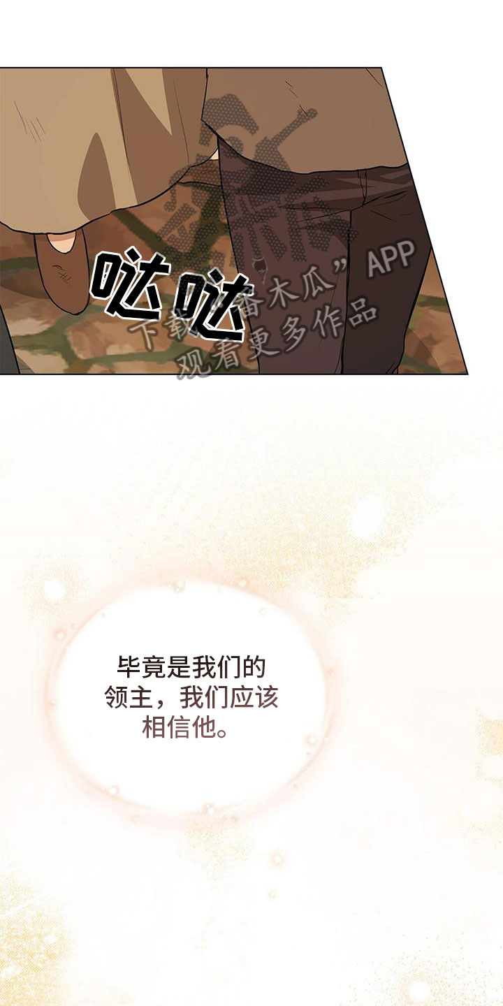 第27章：施粥22