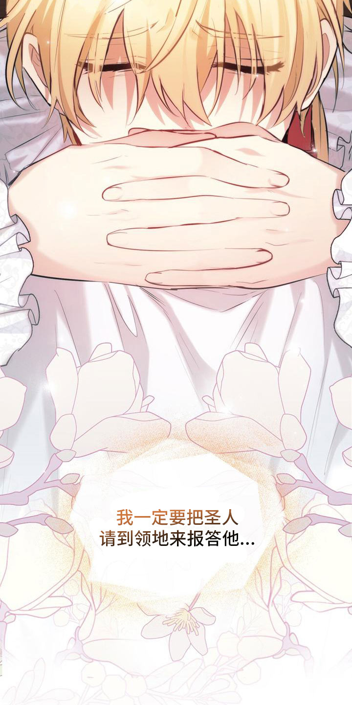 第13章：把柄11