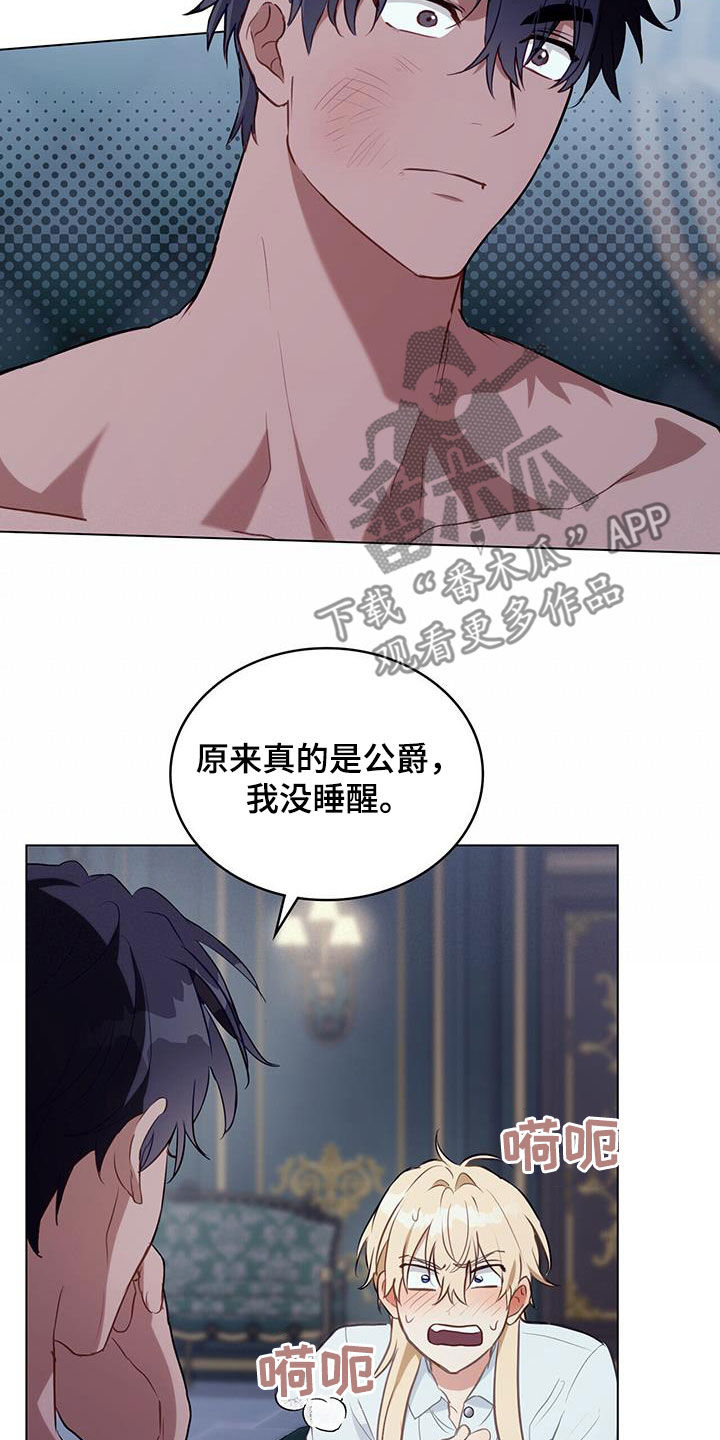 第40章：质问17