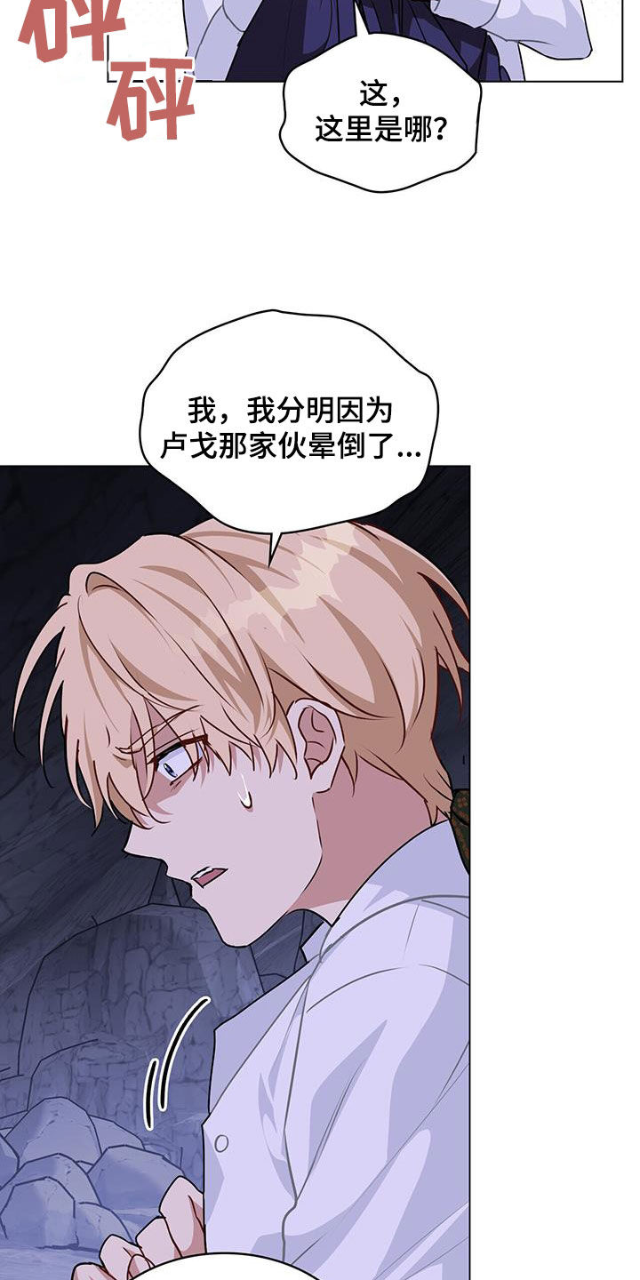 第47章：安全18