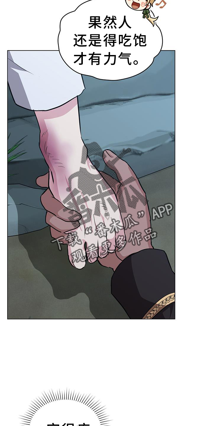 第49章：当然21