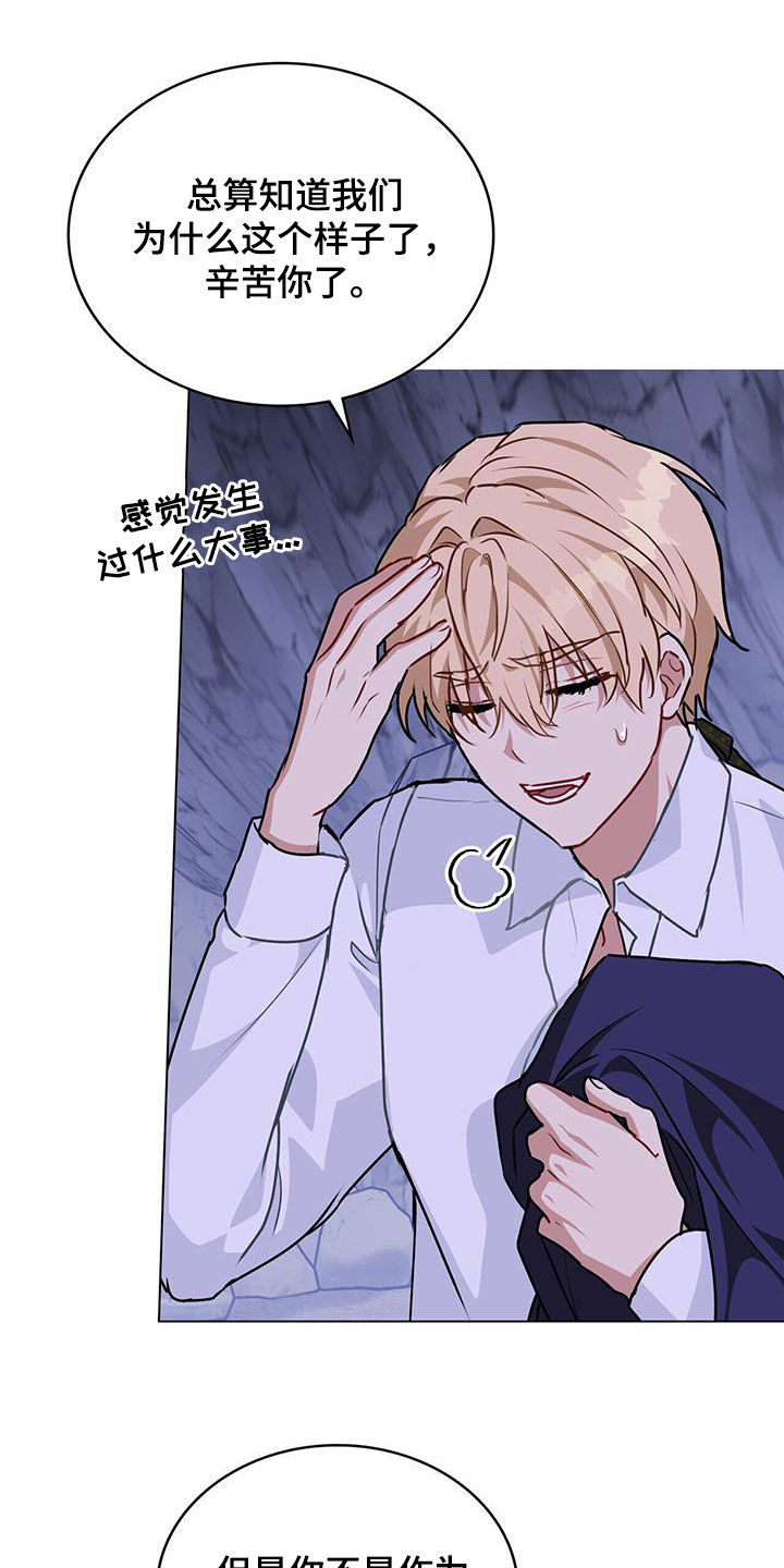 第47章：安全21