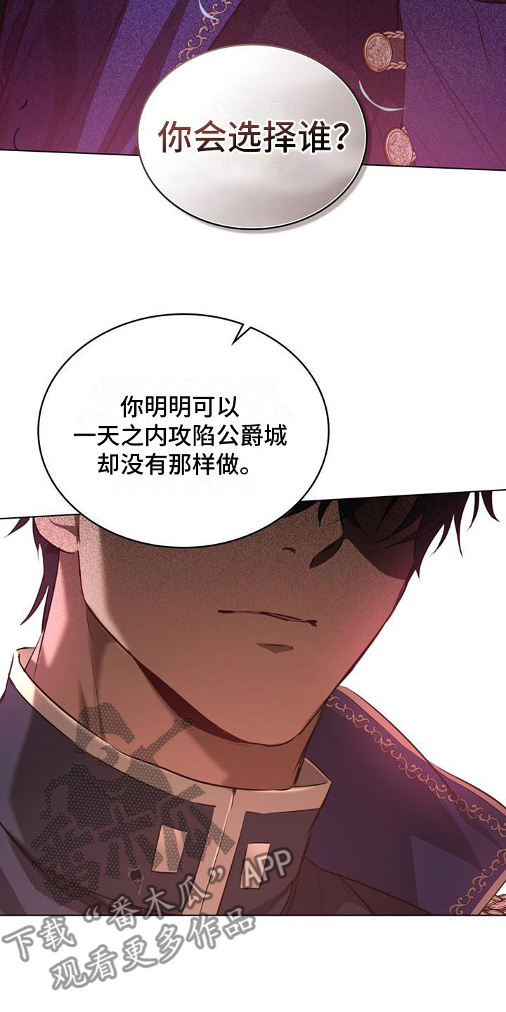 第9章：计划之外24