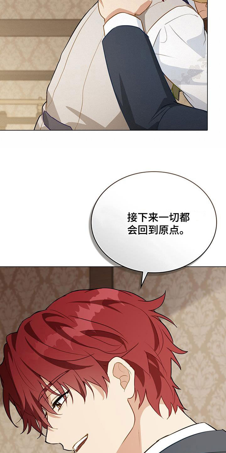 第39章：阻拦6