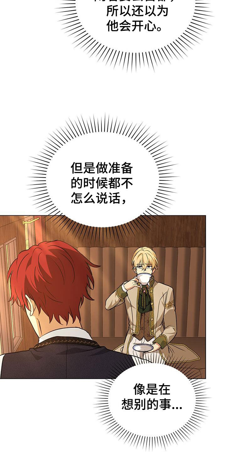 第43章：下药22
