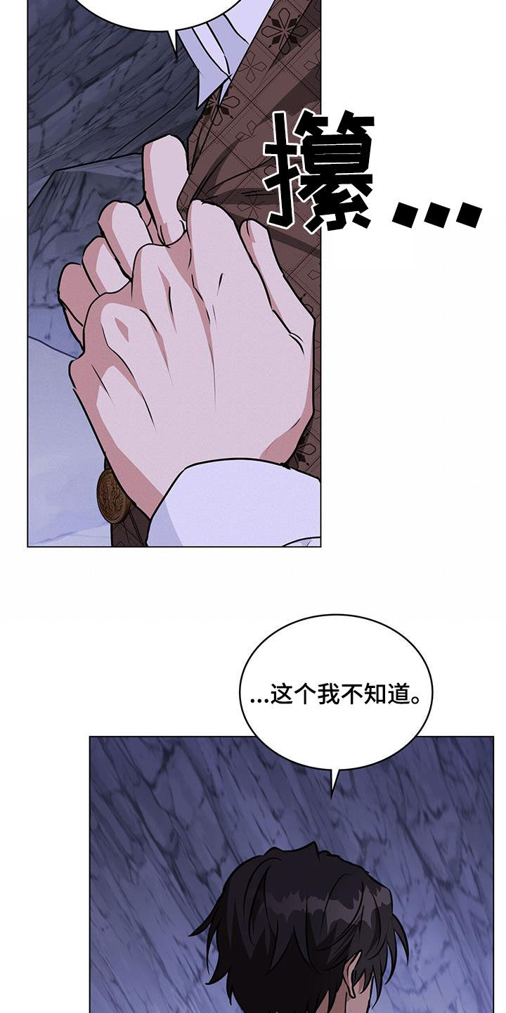第47章：安全25
