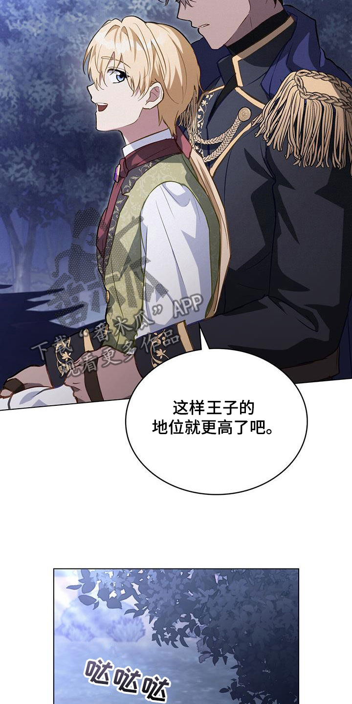 第36章：不设防17