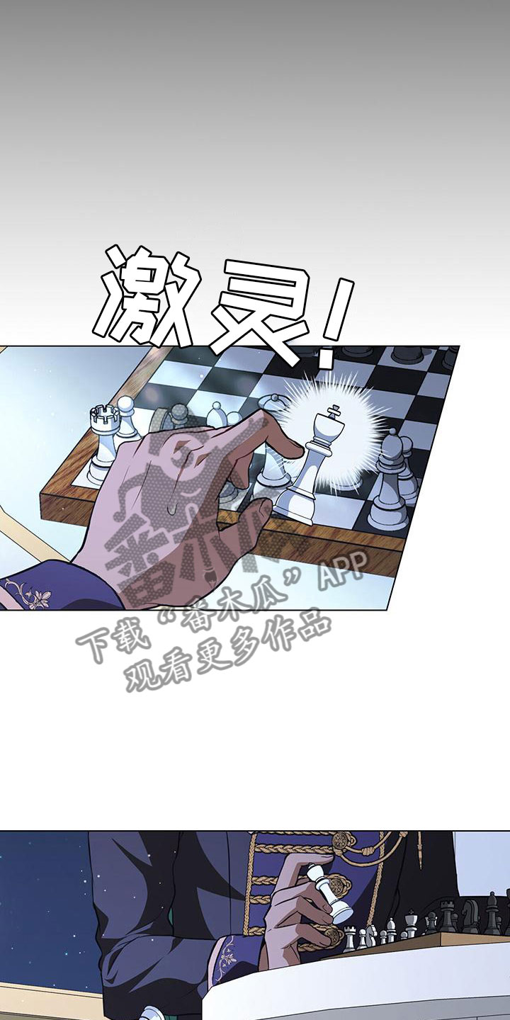 第28章：夜出17
