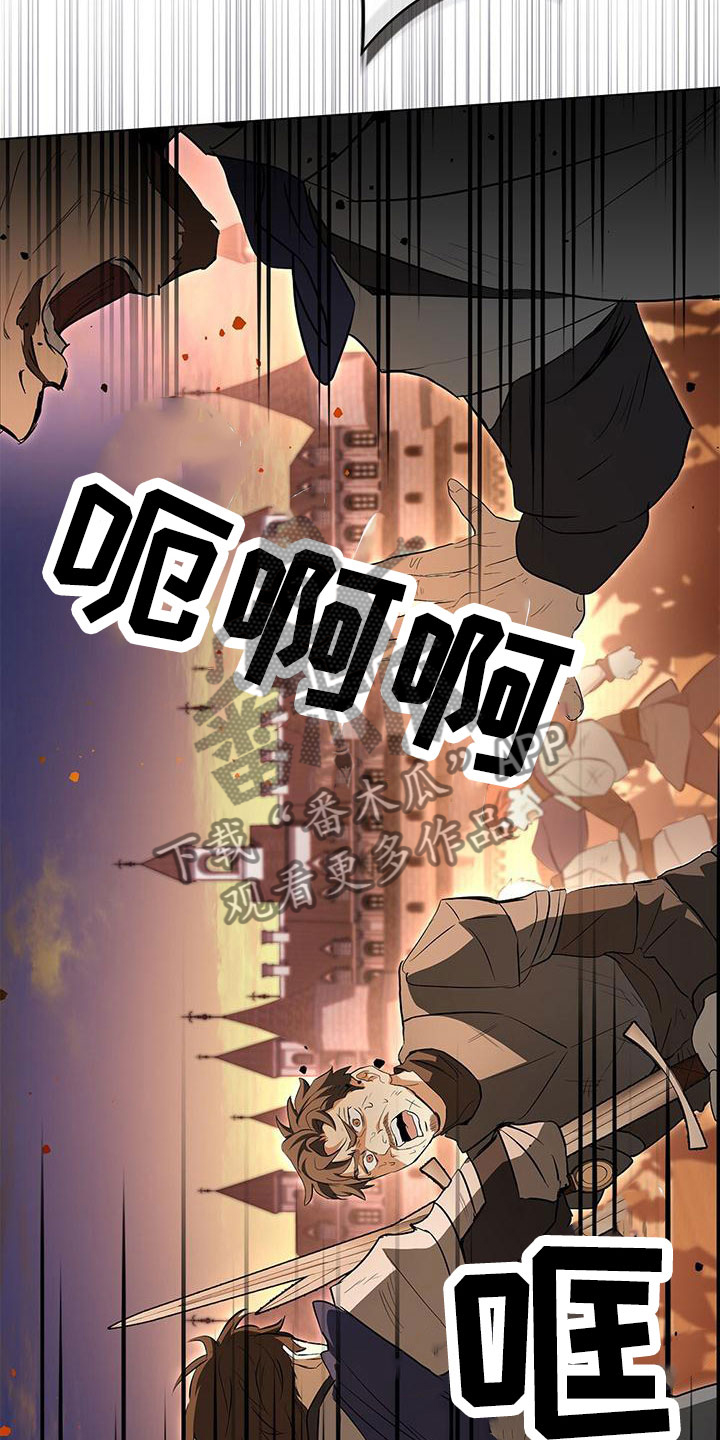 第4章：回到过去6