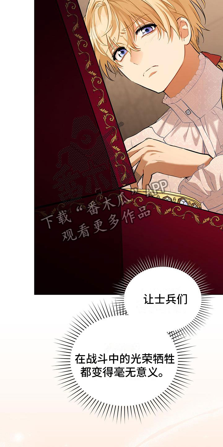 第21章：加速前进16