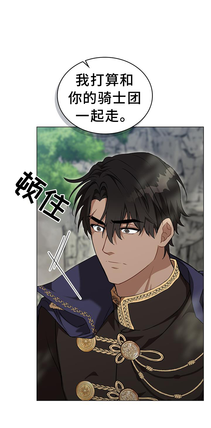 第48章：负担10