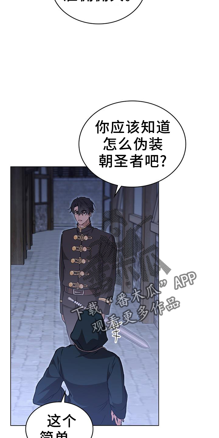 第55章：方法13