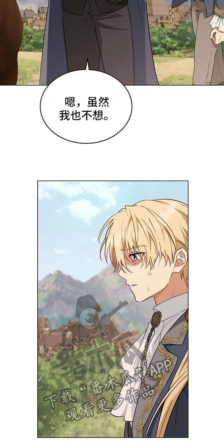 第23章：挽回一切8