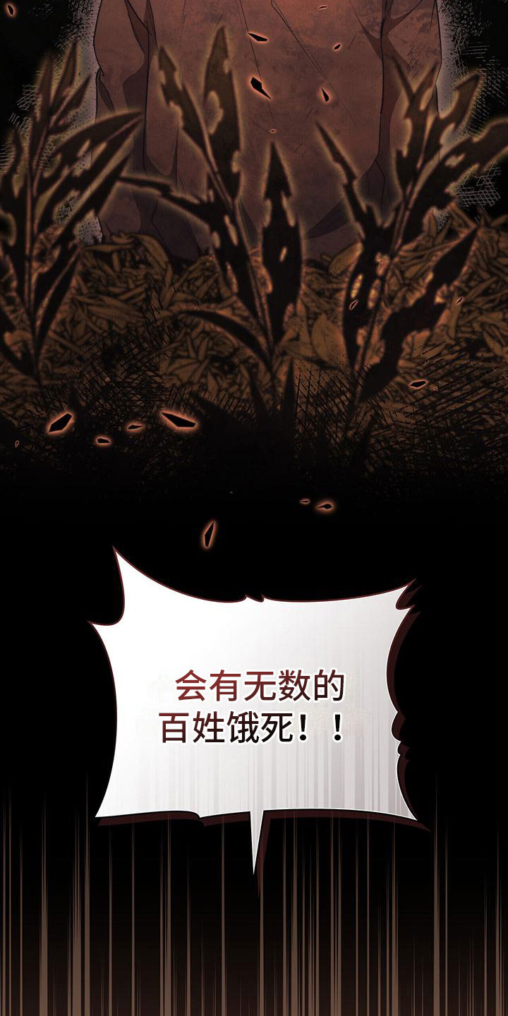 第18章：军令状10