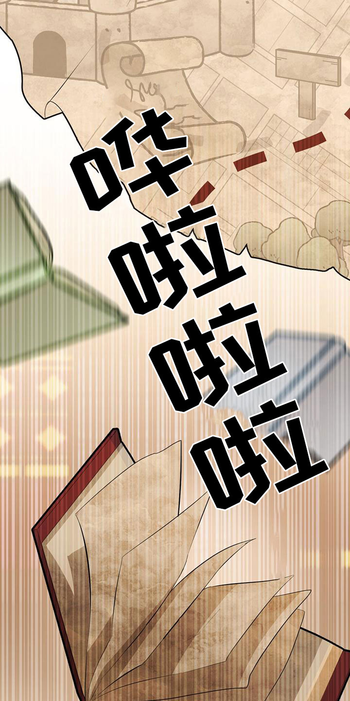 第15章：刁难17