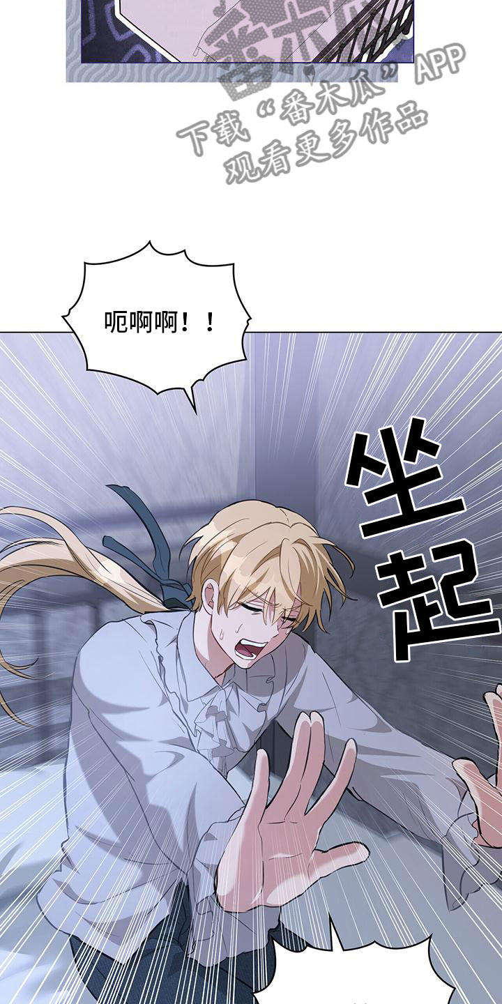 第28章：夜出6