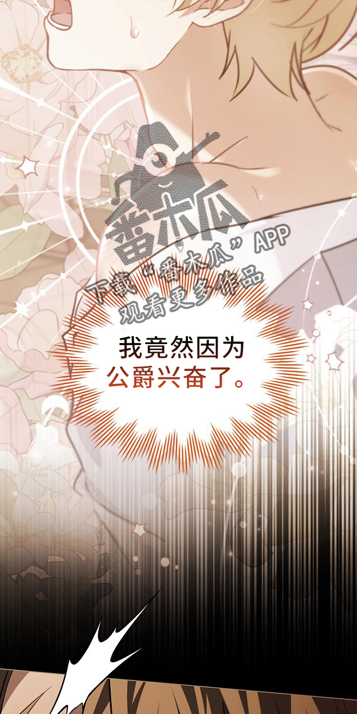 第58章：出城13