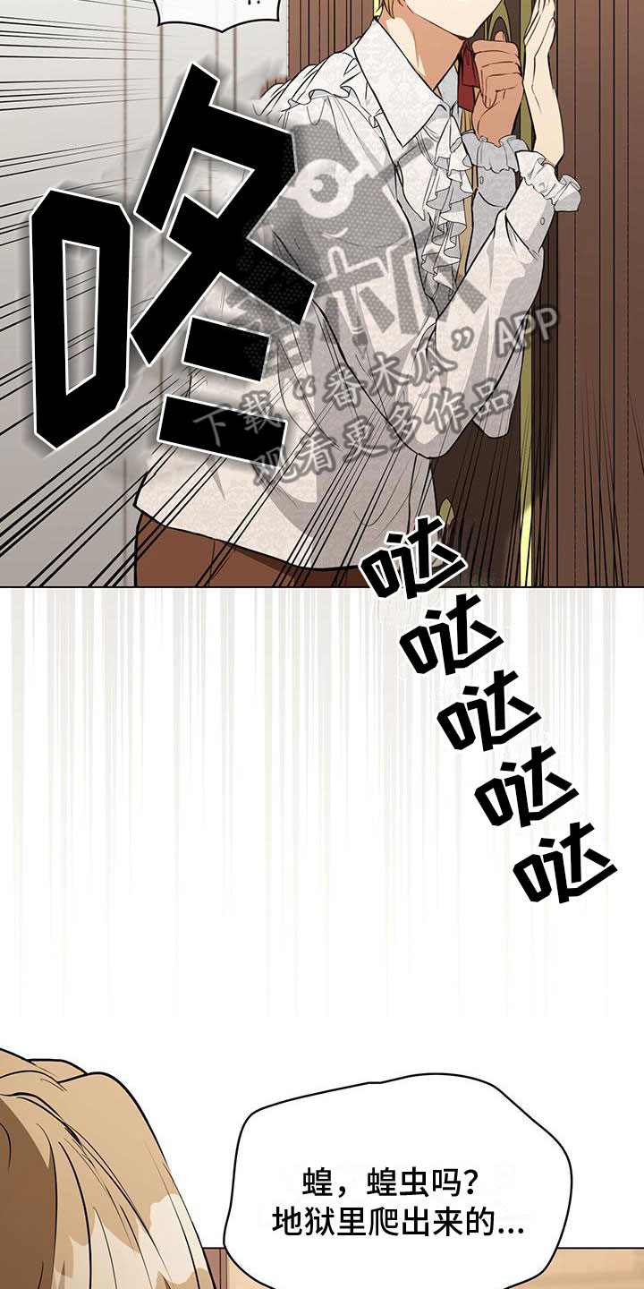 第16章：灾难将至24