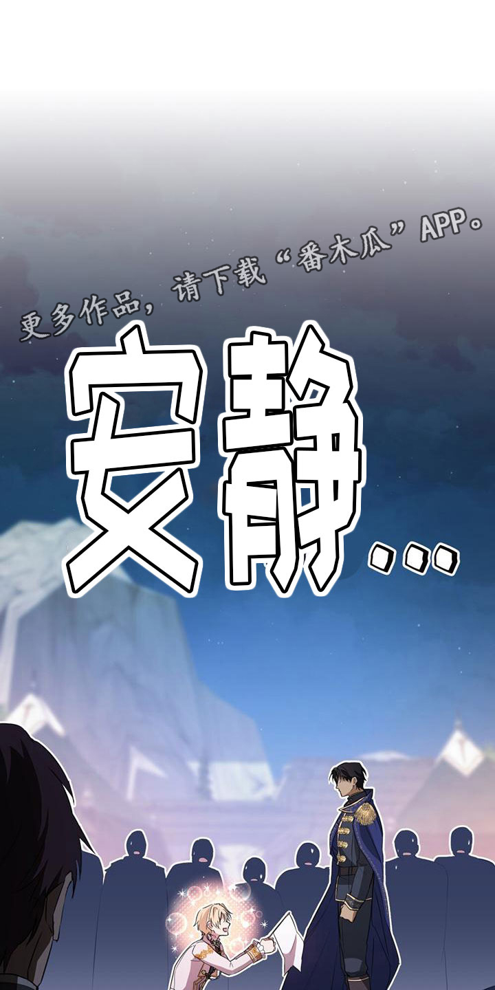 第9章：计划之外0
