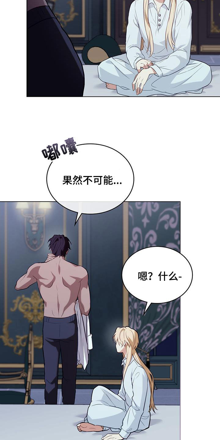 第40章：质问24