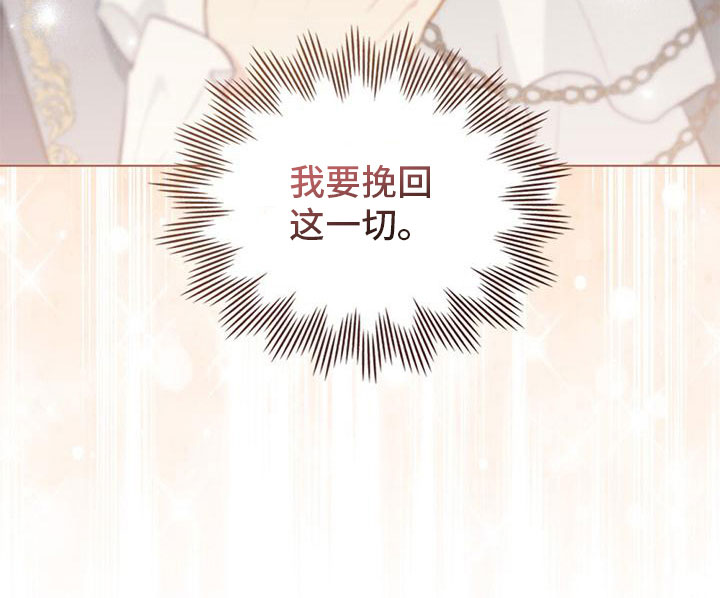 第23章：挽回一切40