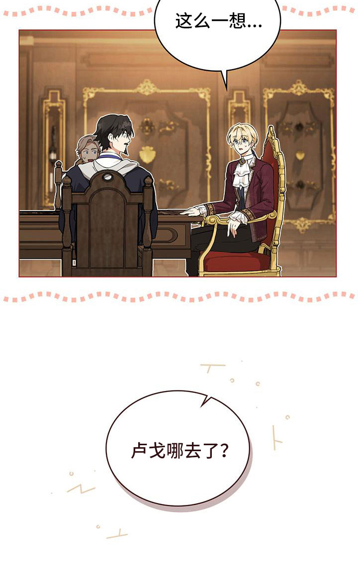 第26章：支持26