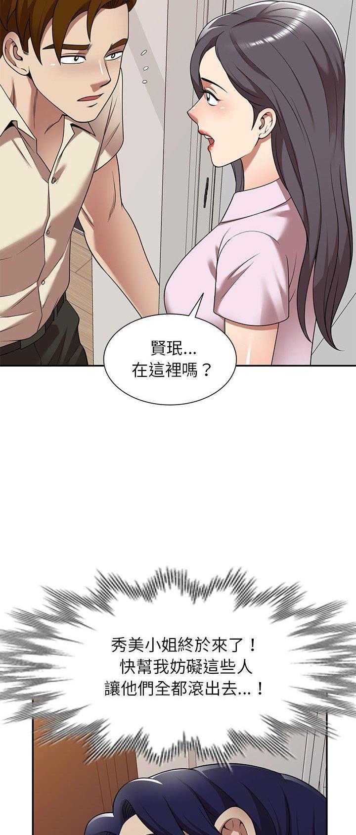 第20话28