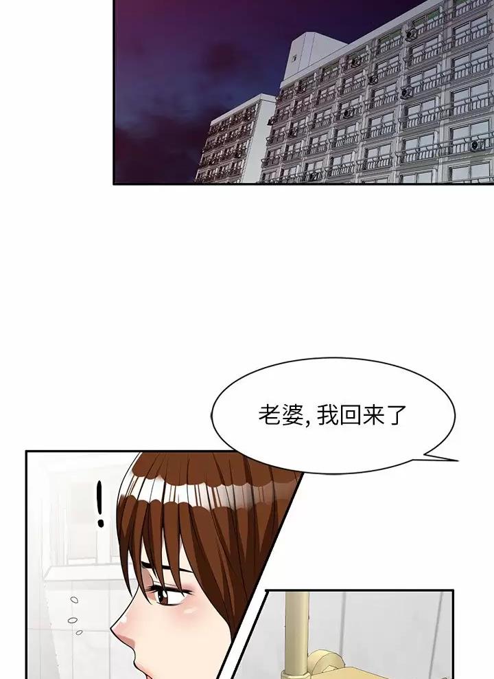 第7话19