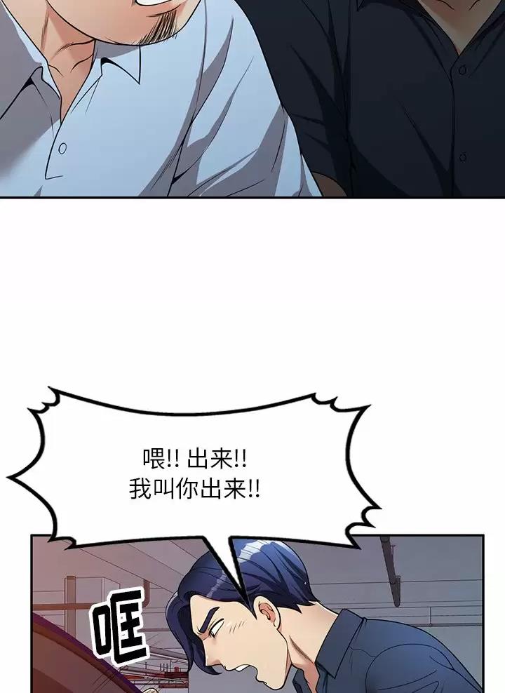 第7话8