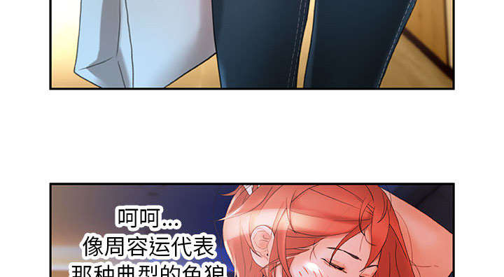 第23话16