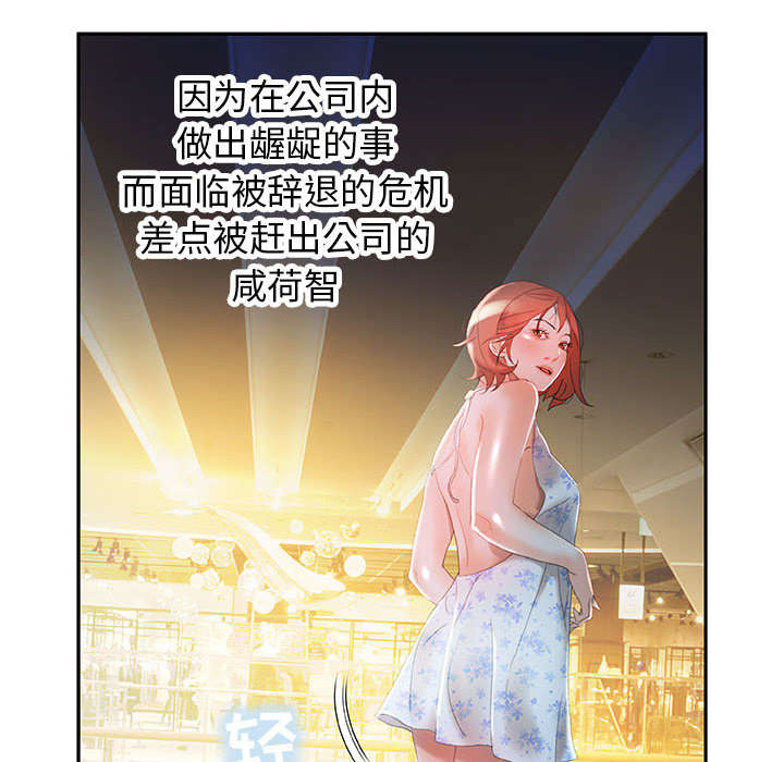 第23话11