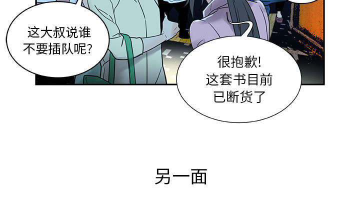 第1话5