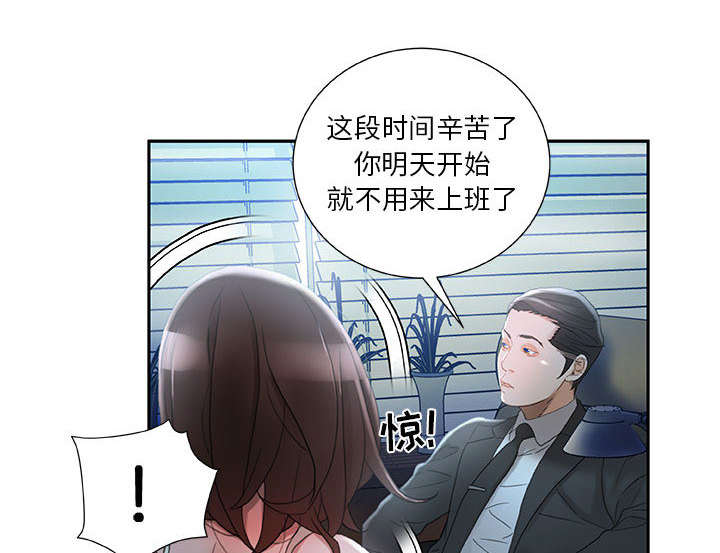 第24话46