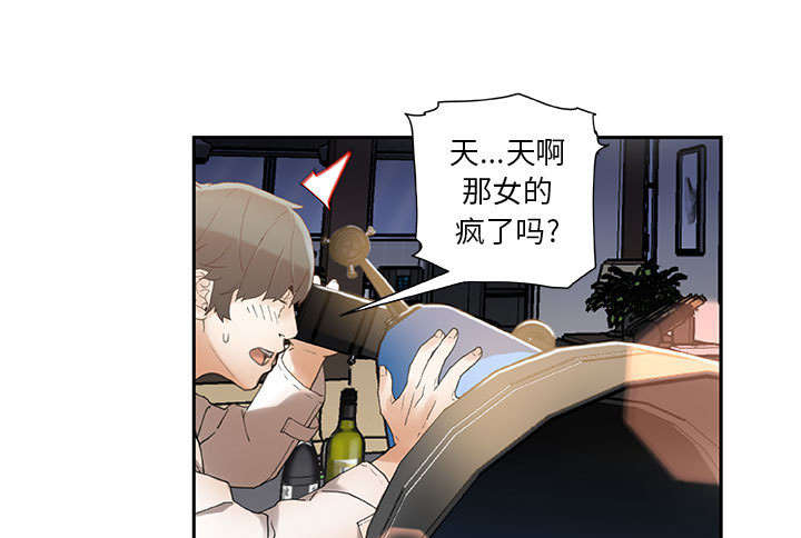 第23话32