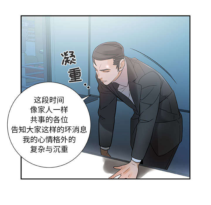 第1话31