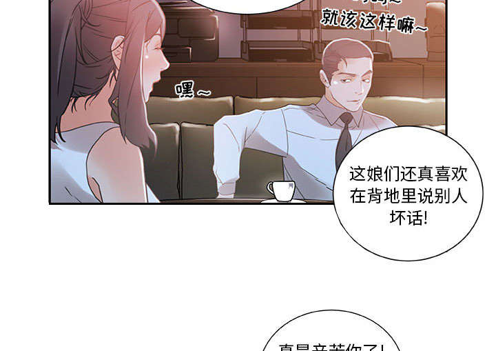 第5话24
