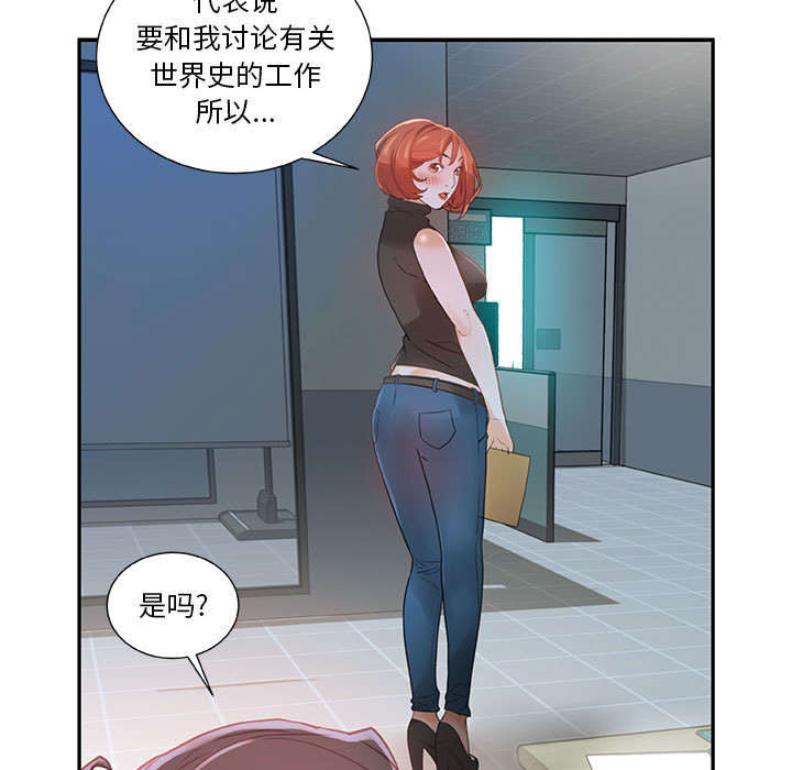第2话33