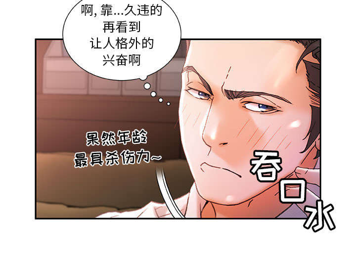 第22话24