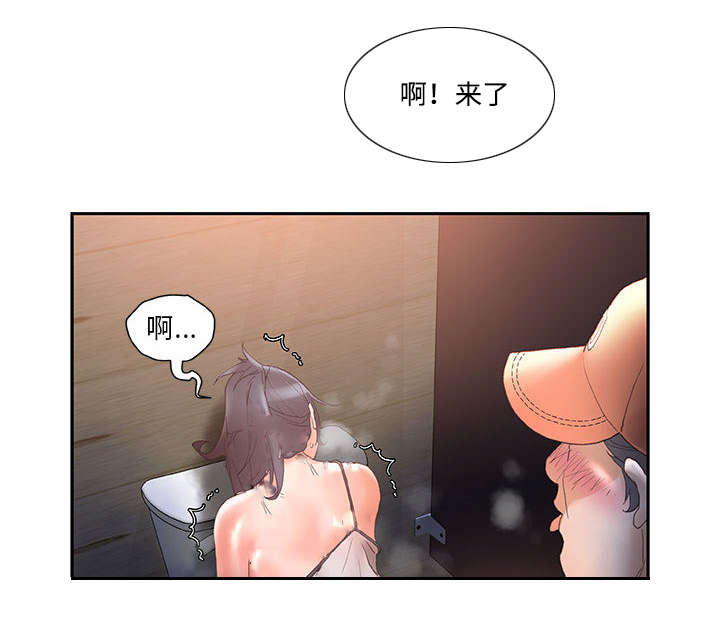 第15话3