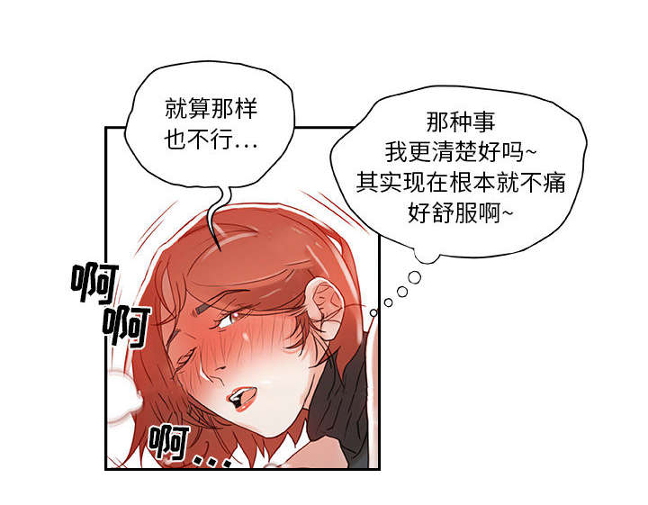 第4话28