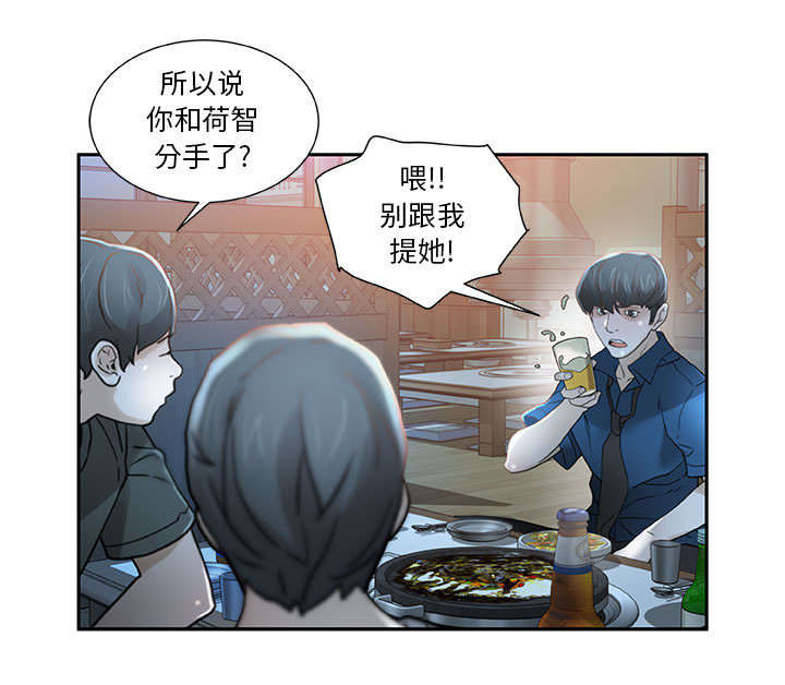 第4话3